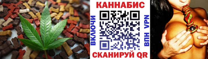 Canna-Cookies марихуана  Любим 