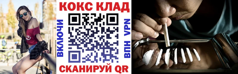 КОКАИН Колумбийский  Любим 