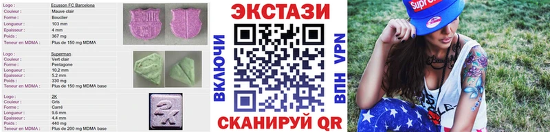 ЭКСТАЗИ круглые Любим