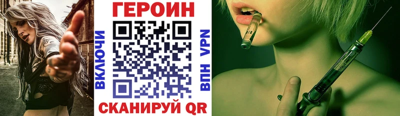 где можно купить Любим Героин Афган