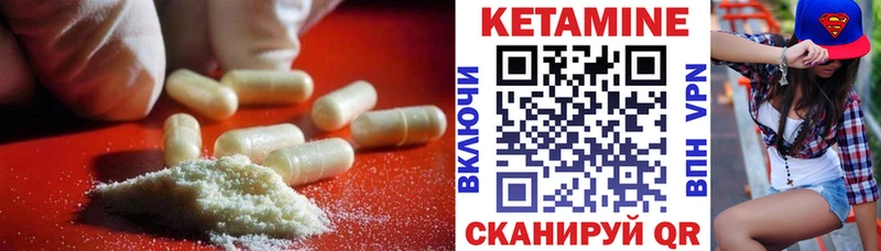 как найти закладки  Любим  mega как войти  Кетамин ketamine 