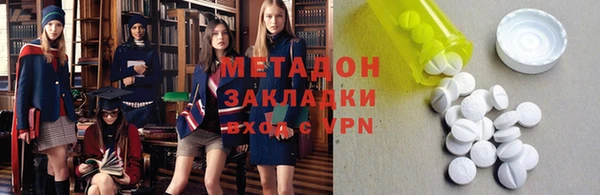 мефедрон Алзамай