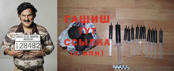 ГАЛЛЮЦИНОГЕННЫЕ ГРИБЫ Алексеевка