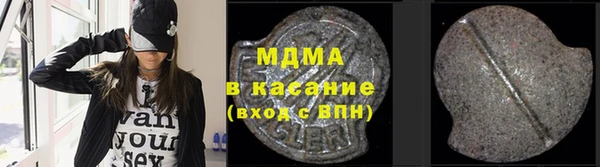 ГАЛЛЮЦИНОГЕННЫЕ ГРИБЫ Алексеевка