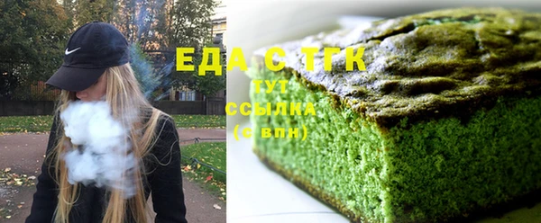 ГАЛЛЮЦИНОГЕННЫЕ ГРИБЫ Алексеевка
