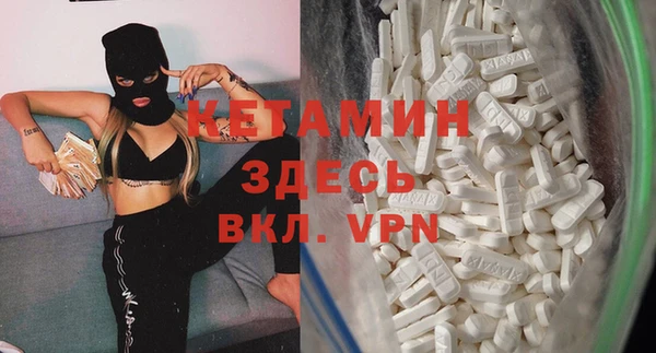 мефедрон Алзамай