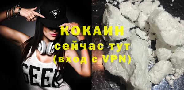 мефедрон Алзамай