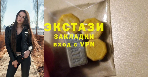 ГАЛЛЮЦИНОГЕННЫЕ ГРИБЫ Алексеевка