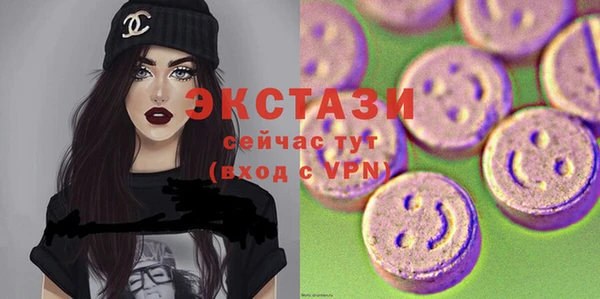 ГАЛЛЮЦИНОГЕННЫЕ ГРИБЫ Алексеевка
