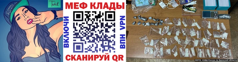 OMG сайт Любим МЕФ mephedrone