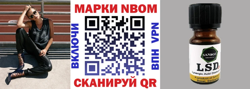MEGA ONION  Любим  Марки 25I-NBOMe 1,8мг 